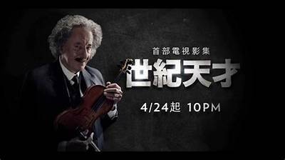 《探索十四天免费观看的电影资源，畅享影视盛宴！》