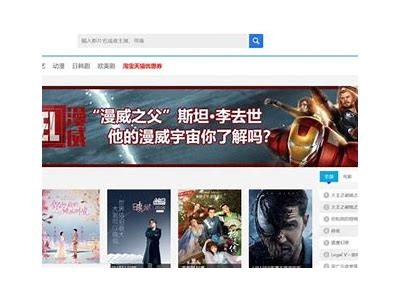 免费观看电影的影院推荐，畅享精彩影片！