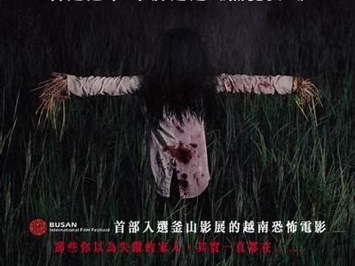 《幽冥之家》电影在线免费观看的完整指南与资源分享