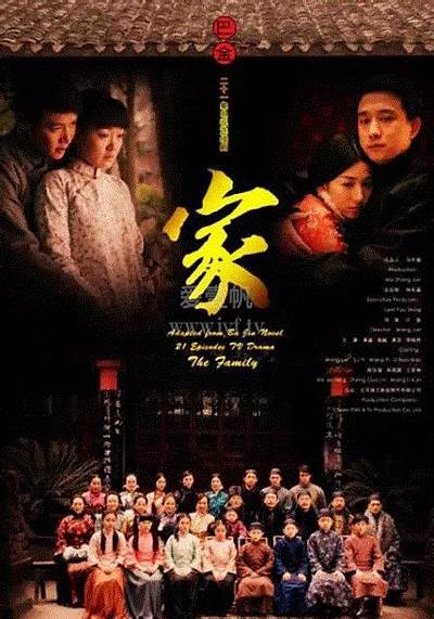《幽冥之家》电影在线免费观看的完整指南与资源分享